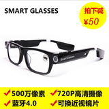 智能摄像眼镜思凯乐智能眼镜蓝牙可接听电话拍照录像眼镜正品特价