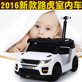 新款男女宝宝车儿童玩具车汽车可坐人室内电动童车四轮小孩遥控车