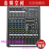 美奇 RunningMan ProFX8 V2 便携式 模拟 调音台