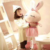 爱哚哚条纹兔毛绒玩具兔子布娃娃小白兔米菲兔玩偶六一儿童节礼物