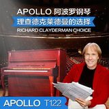 全新钢琴Apollo进口立式胡桃木琴超雅马哈珠江英昌星海gangqin