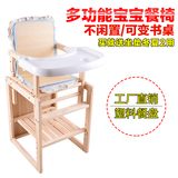 宝宝实木婴儿餐椅可折叠多功能bb凳进口榉木便携式儿童吃饭餐桌椅