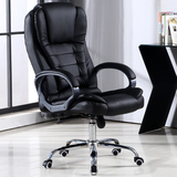 电脑椅 家用靠背座椅皮艺办公椅子升降旋转椅休闲舒适老板椅特价