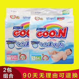 【保税直发】日本Goo.n!大王纸尿裤nb90+s84片组合新生婴儿尿不湿