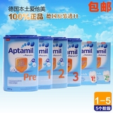 香港代购 德国本土版Aptami爱他美pre段1段2段3段1+2+ 婴幼儿奶粉