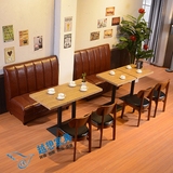 欧式休闲实木餐椅简约卡座布艺沙发桌椅组合西餐厅咖啡奶茶店定制