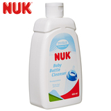 NUK宝宝婴儿进口奶瓶奶嘴清洁液玩具清洗剂450ml原装进口