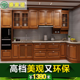 杭州新款古典整体橱柜美国橡木厨房门实木柜体不锈钢台面厂家订做