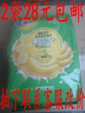 包邮 高乐高新香蕉味 浓香型饮料粉200g/袋冲饮热饮早餐食品
