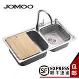 jomoo九牧 水槽 304不锈钢双槽加厚厨房洗菜盆A 02016套餐 0641