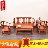 仿古实木沙发中式明清古典榆木茶几皇宫椅沙发组合太师椅客厅沙发
