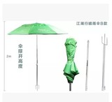 狼王江湖行晴雨伞B款 1.8米内折短节双层万向转节钓鱼伞太阳伞