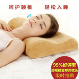 奥罗玛斯记忆枕颈椎枕进口枕芯护颈枕太空枕保健枕头助睡眠健康枕