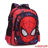 3D蜘蛛侠儿童书包小学生男童双肩背包男孩礼物6-12周岁三-六年级