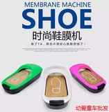 最火时尚家用办公鞋膜机新款智能全自动鞋套机一次性脚膜机包邮