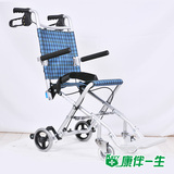 互邦手动轮椅HBL37铝合金折叠轻便老人儿童轮椅可带上飞机旅游版