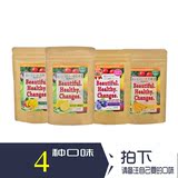 日本代购BHC酵素代餐粉饱腹感水果代餐粉瘦身酵素低热量200g/1袋