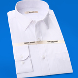 秋季衬衫男长袖修身青年商务职业工装正装纯色白衬衣斜纹大码寸衫