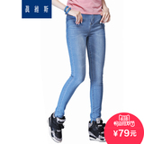 真维斯牛仔裤女身夏季时尚紧身铅笔裤舒适高腰学生长裤韩版女装潮