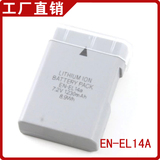 适合尼康EN-EL14a电池Df D3100 D3200 D5100 D5200 D5300 P7800