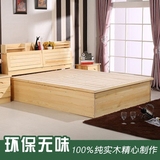 包邮实木床 松木床高箱储物床实木双人床1.5米1.8米松木床硬板床