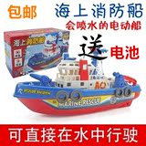 双马达遥控电动船消防船巡逻艇军舰音乐灯光船模轮船儿童遥控玩具