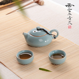 柴窑旅行便携功夫茶具套装整套一茶壶两茶杯冰裂汝窑汝瓷青瓷陶瓷