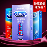 杜蕾斯避孕套小号紧型装超薄49mm紧绷安全套男女情趣成人性用品FB
