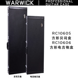 握威 Warwick RC10606/5 电吉他/贝司/贝斯方形琴盒琴箱 限区包邮