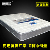 席梦思床垫经济型进口天然乳胶床垫 1.8米1.5m上海儿童床垫 棕垫