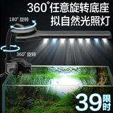 奇溢自然 鱼缸灯节能LED夹灯水草灯水族箱专用照明灯多角度小夹灯