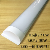 新款LED一体化净化灯三防灯洁净灯日光支架灯带灯罩全套60 120cm
