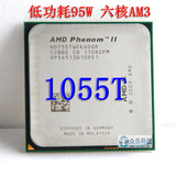 AMD Phenom II X6 1055T 低功耗95W 羿龙六核AM3散片CPU 有1090T