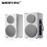 weifi/慧海 W1智能教学工程音箱 电脑低音炮 教室壁挂专业音响