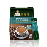 【天猫超市】马来西亚进口 金爸爸香浓无糖二合一白咖啡300g/袋