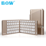 BOW航世 折叠无线蓝牙键盘ipad平板电脑手机便携迷你小键盘通用