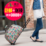 森立拉杆包旅行包女手提包旅游包男登机箱大容量手拖包行李包袋