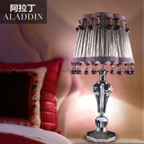 阿拉丁 欧式奢华水晶台灯 卧室床头客厅灯 现代时尚简约宜家台灯