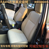 包汽车真皮座椅丰田雷凌凯美瑞威驰卡罗拉锐志新款RAV4真皮座套