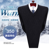 专柜正品冬装男士V领羊绒衫加厚毛衣中年爸爸装针织100%纯山羊绒