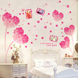 客厅卧室结婚房间床头装饰品电视背景墙上浪漫温馨墙贴纸自粘贴画