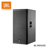 美国 JBL MRX628S 专业舞台超重低音音箱 演出婚庆会议双18寸音响