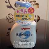 日本进口贝亲婴儿全身沐浴乳洗发露二合一 弱酸性无香保湿500ML