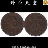 【外币天堂 钱币收藏】九月特价 外国硬币 梵蒂冈 纪念币 1933-34