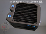全紫铜冷排散热器Alphacool NexXxoS XT45 120mm 2孔 正品行货