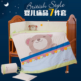 爱儿堡婴儿床上用品套件床围四件套宝宝棉七件套新生儿床品被子