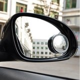 尊尚小圆镜奇瑞QQ3汽车改装用品配件大视野后视辅助镜盲点镜