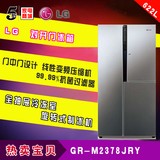LG GR-M2378JRYGR-M2377ASWGR-M2377JMYB门中门节能对开多门冰箱