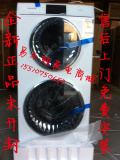 卡萨帝C8 U12W1/C8 U12G1云裳12公斤双子滚筒母子分筒式洗衣机