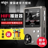 aigo/爱国者MP3播放器105 HIFI音乐播放器无损发烧级便携8G可扩容